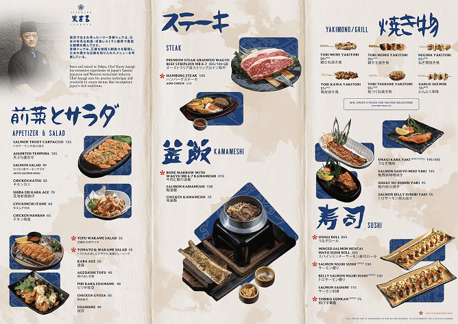 Explore Our Menu (1)