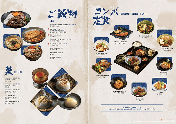 Explore Our Menu (3)